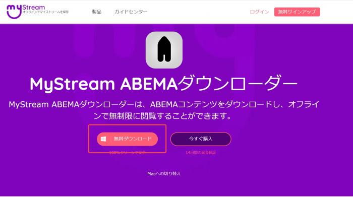 22 Newest How To Easily Download Abema Free Videos And Save Them On Your Pc