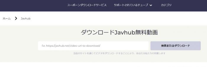 Javhub javhub