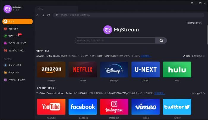 完全解明 イープラスのstreaming サービスの使い方 録画方法ともに紹介 Mystreamtechnologyのブログ