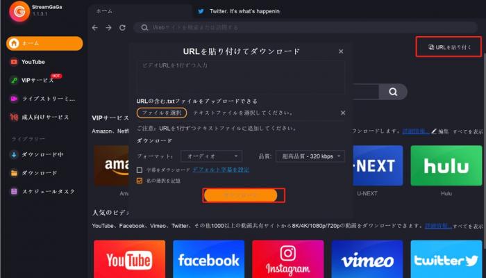 7 ero-video-downloaders at once! From online download sites to full ...